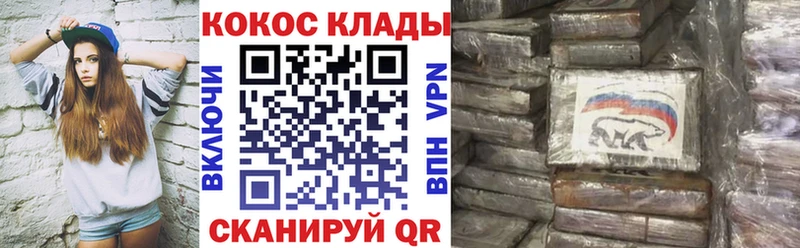 Купить наркотики Чудово MDMA  Меф  A-PVP  Гашиш  COCAIN 