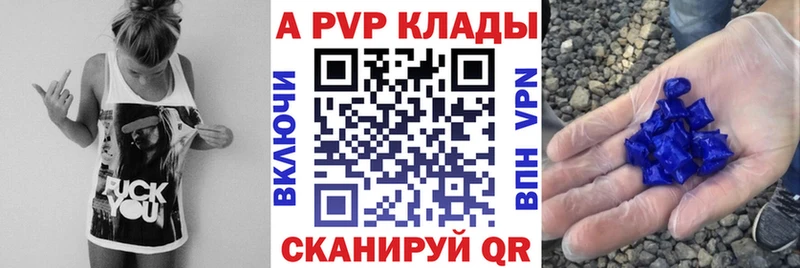 Alpha-PVP крисы CK Чудово