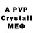 АМФЕТАМИН VHQ X_ Spectra