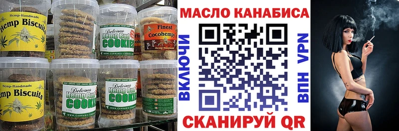 Canna-Cookies марихуана  Чудово 