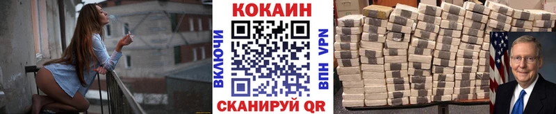 КОКАИН FishScale  продажа наркотиков  МЕГА рабочий сайт  Чудово 