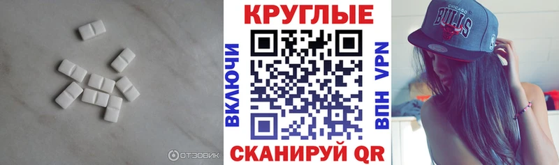 кракен онион  Чудово  ЭКСТАЗИ круглые  купить наркотик 