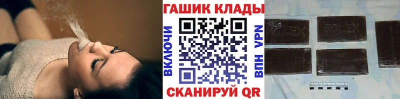 купить наркотики сайты  Чудово  Гашиш Изолятор 