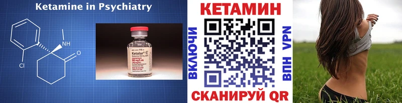 КЕТАМИН ketamine  дарнет шоп  Чудово 