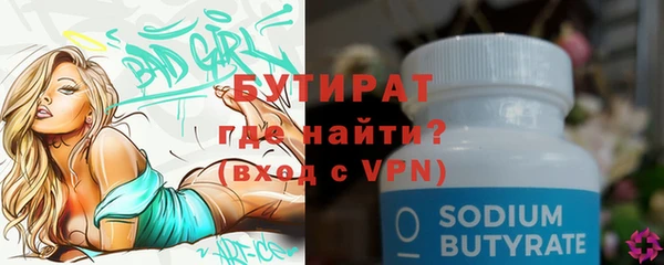 прущие грибы Армянск