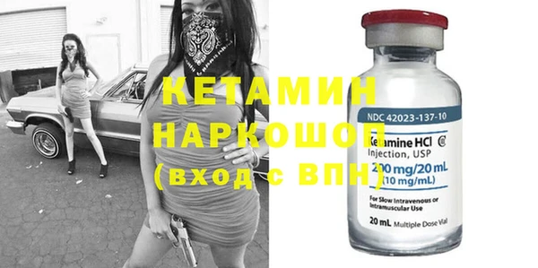 мескалин Балабаново