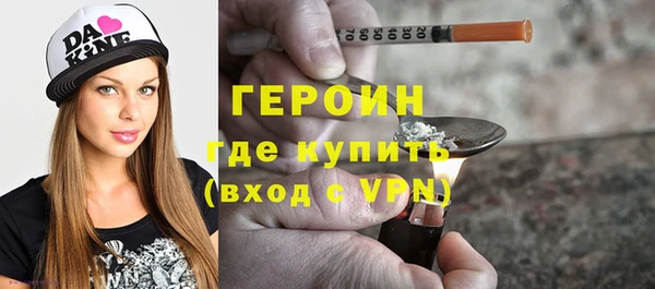 мескалин Балабаново