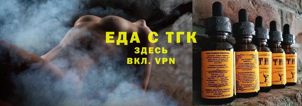 PSILOCYBIN Аркадак
