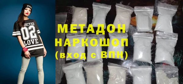 apvp Арсеньев