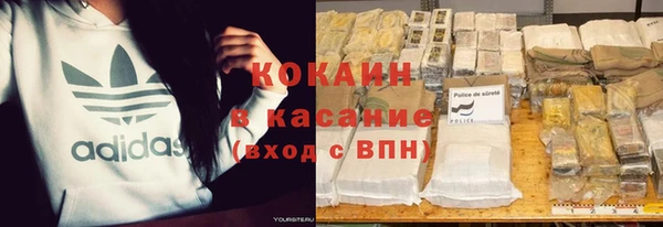 бутират Усолье-Сибирское