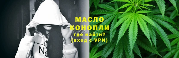 мескалин Балабаново
