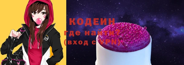 PSILOCYBIN Аркадак