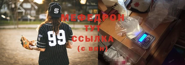 мескалин Балабаново