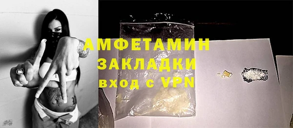 apvp Арсеньев