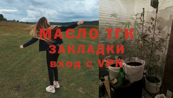 apvp Арсеньев