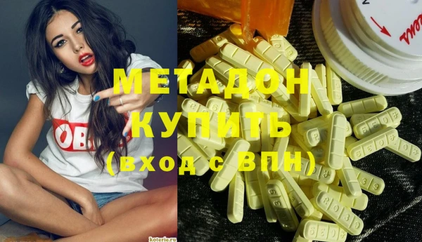 мескалин Балабаново