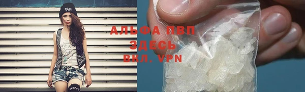 apvp Арсеньев