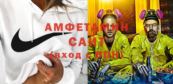 мяу мяу кристалл Баксан