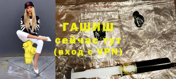 apvp Балахна