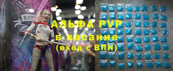 apvp Арсеньев