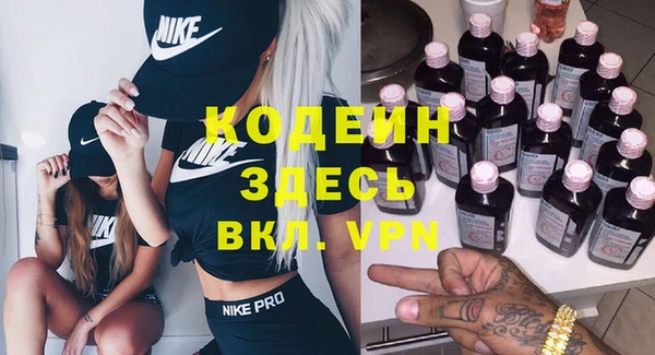 мяу мяу кристалл Баксан