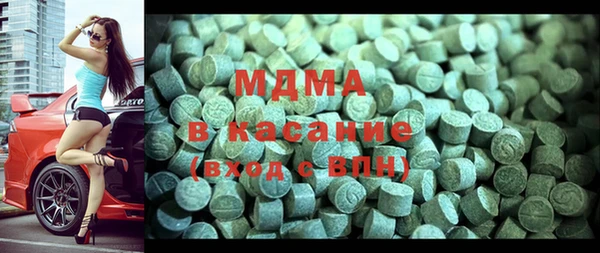 мяу мяу кристалл Баксан