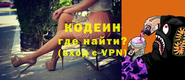 PSILOCYBIN Аркадак