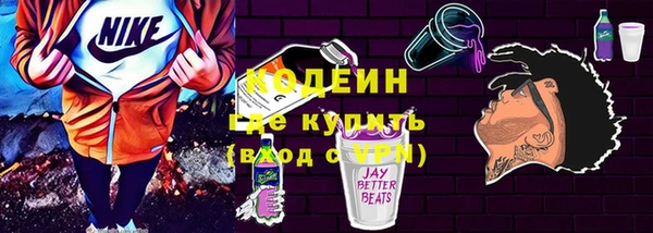 прущие грибы Армянск