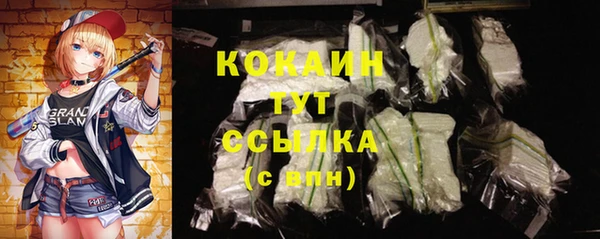 мяу мяу кристалл Баксан