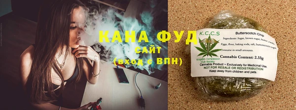 мяу мяу кристалл Баксан