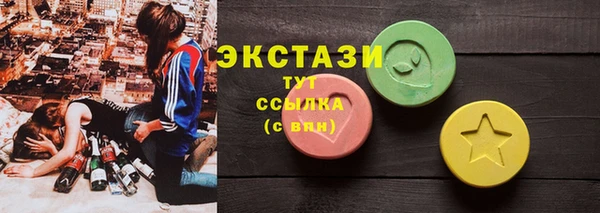 мескалин Балабаново