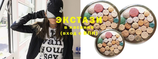 мяу мяу кристалл Баксан