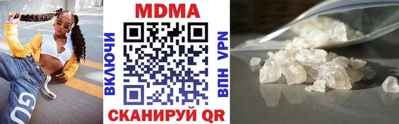 МДМА кристаллы  Чудово 