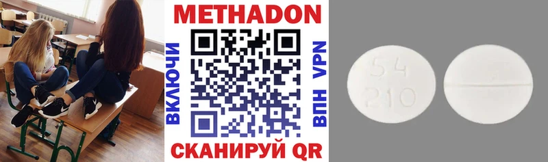 мориарти телеграм  Чудово  Метадон VHQ 