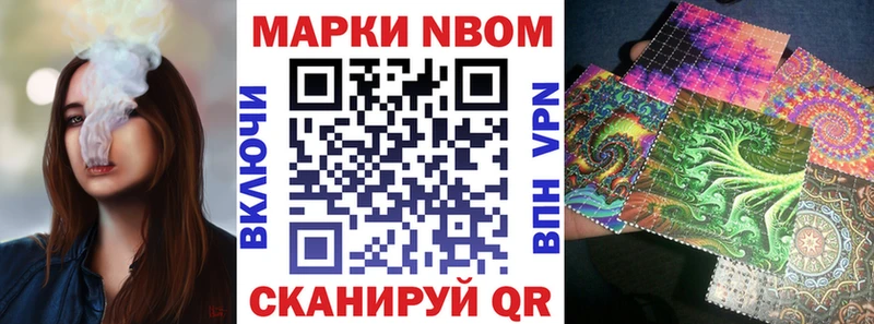 мега наркота Чудово Наркотические марки 1,8мг