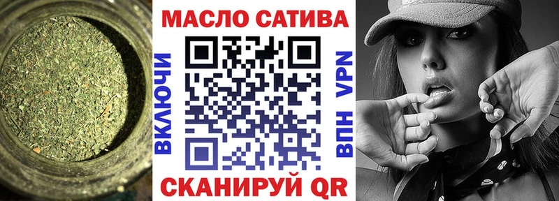 Дистиллят ТГК THC oil  Чудово 