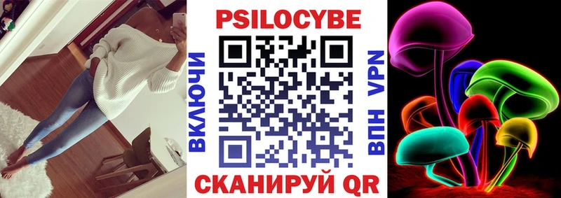 Галлюциногенные грибы Cubensis  Чудово 